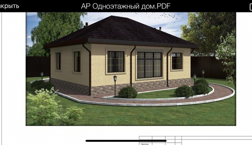 Строительство одноэтажного дома